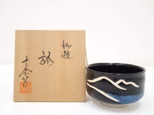 JAPANESE TEA CEREMONY / CHAWAN(TEA BOWL)